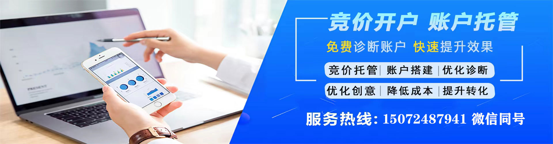 阳城百度推广优化