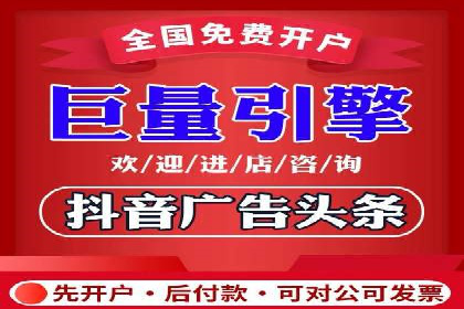 信息流广告的个性化投放策略及效果评估案例