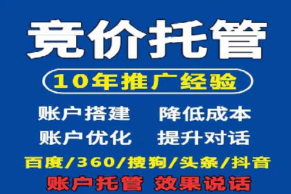 SEM广告投放的关键词选择与优化案例