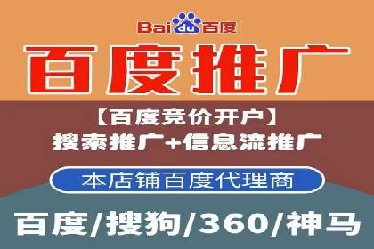 案例分享：百度竞价推广运营助力企业拓展市场份额